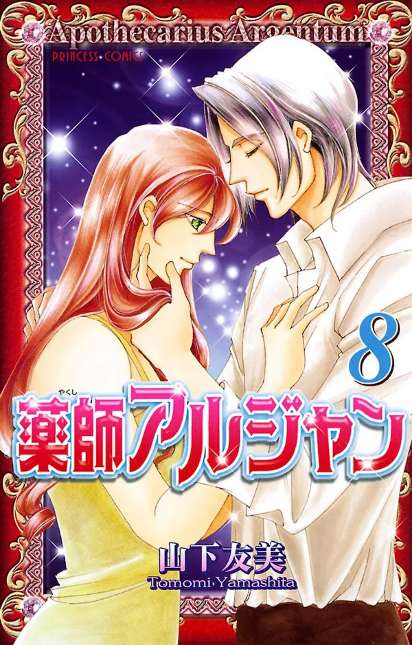 Volume 08
