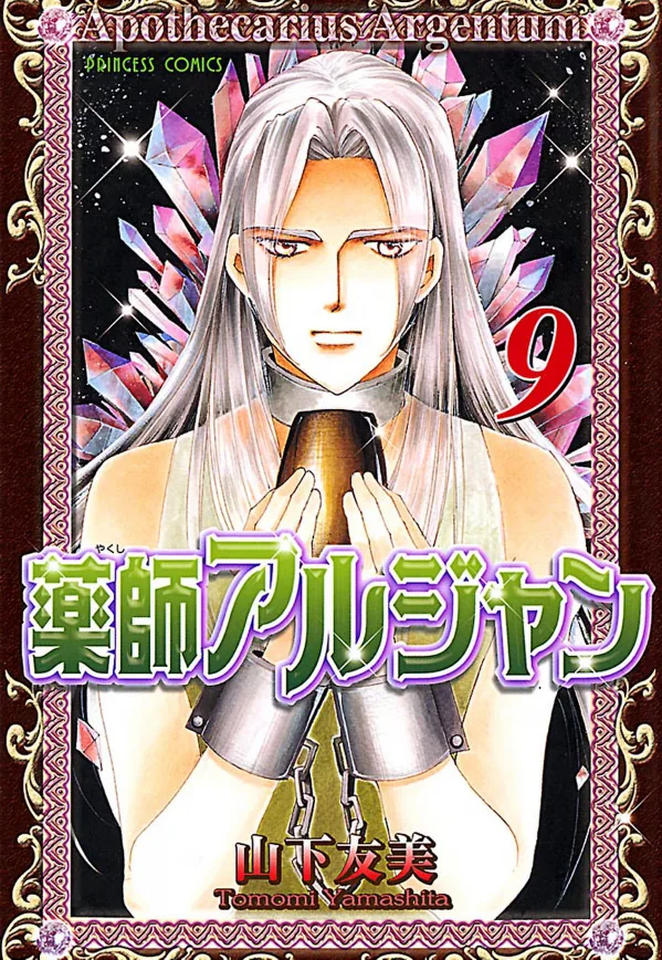 Volume 09