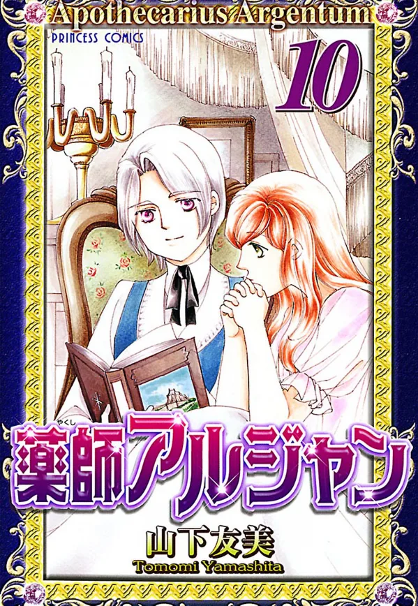 Volume 10
