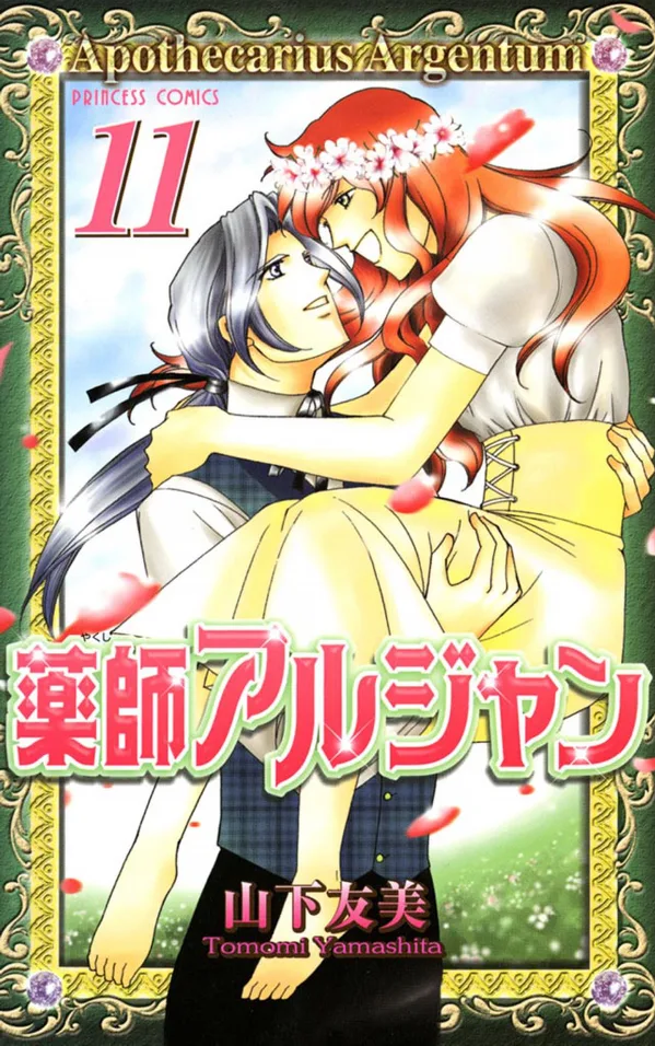 Volume 11