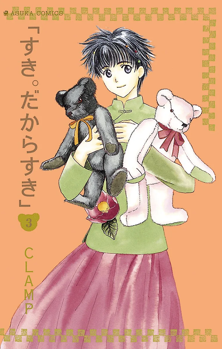 Volume 03