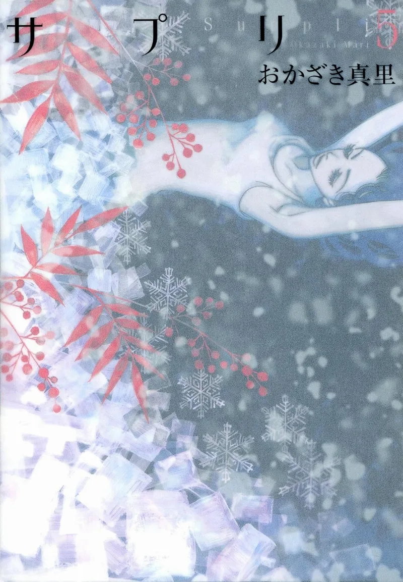 Volume 05
