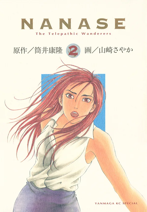 Volume 02