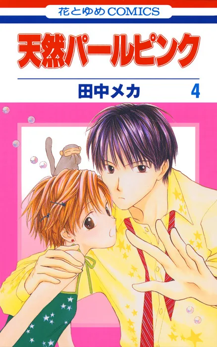 Volume 04