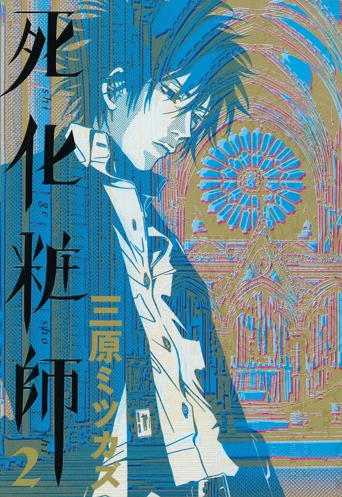 Volume 02