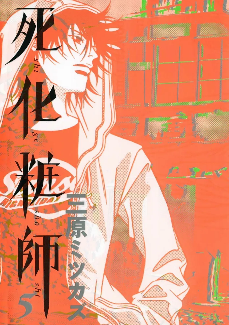 Volume 05