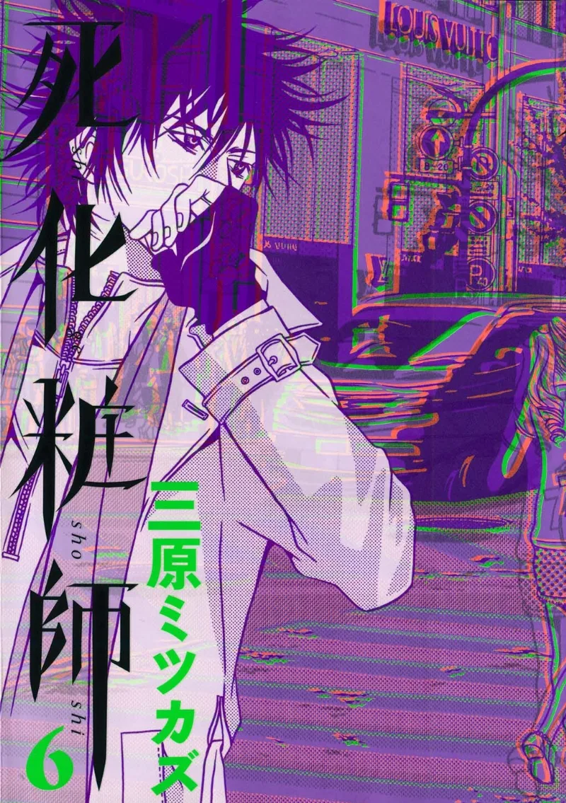 Volume 06