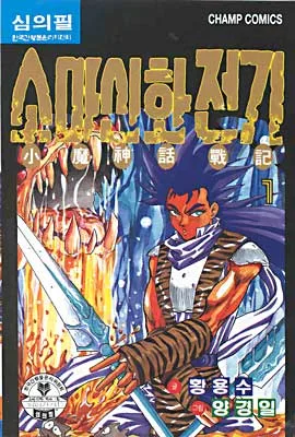 Volume 01