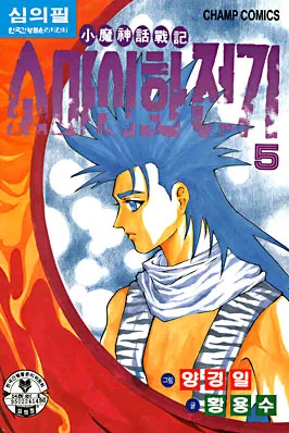Volume 05