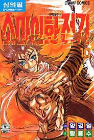 Volume 10