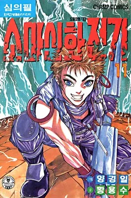 Volume 11
