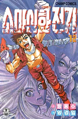 Volume 12