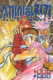 Volume 15