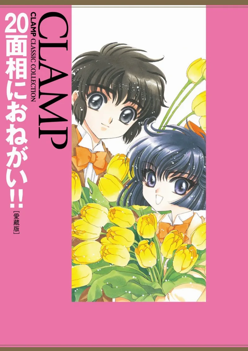 Volume 01.1