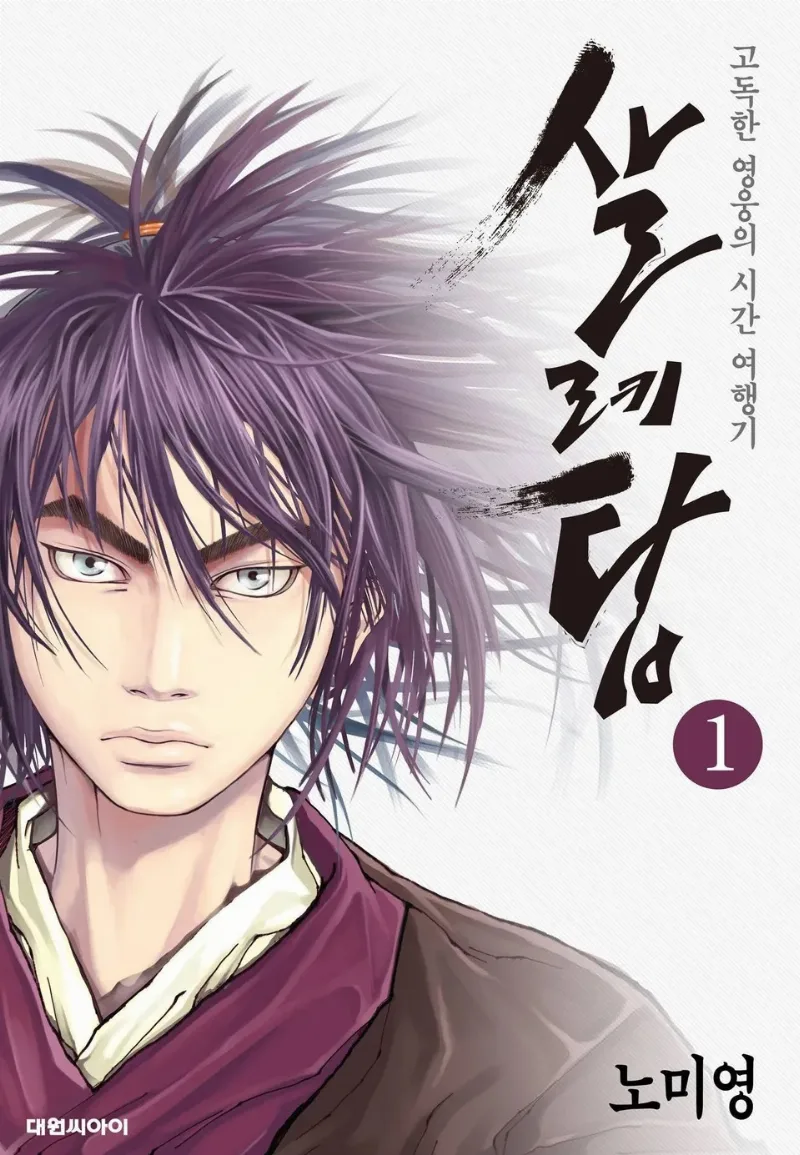 Volume 01