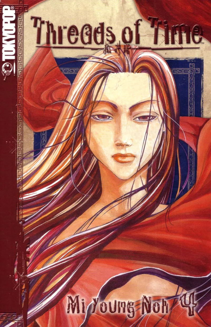 Volume 04