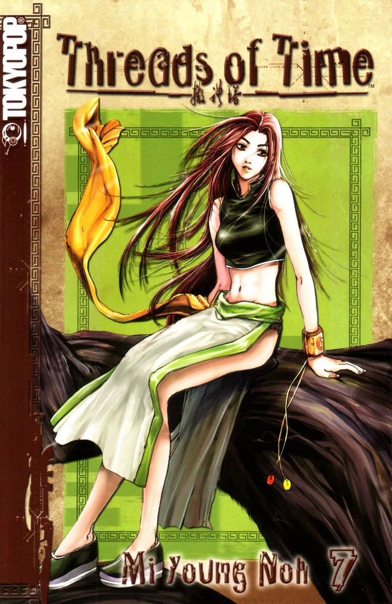 Volume 07
