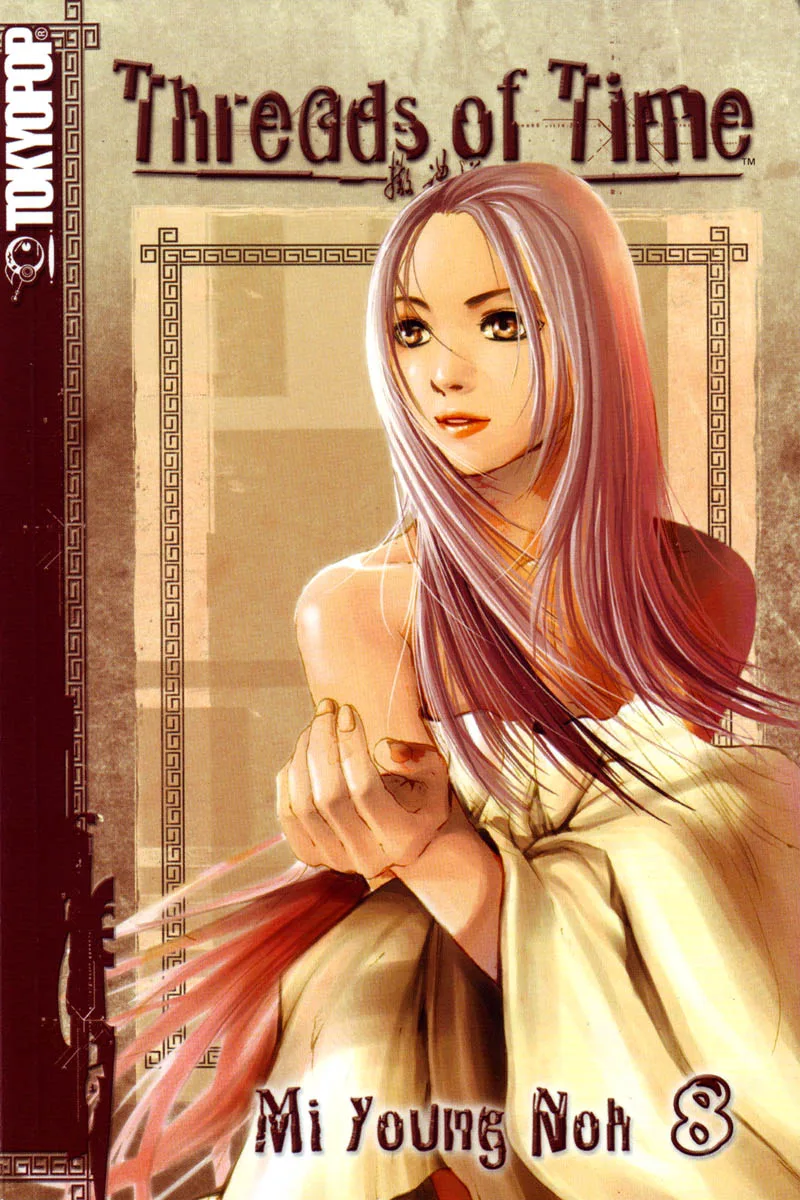 Volume 08