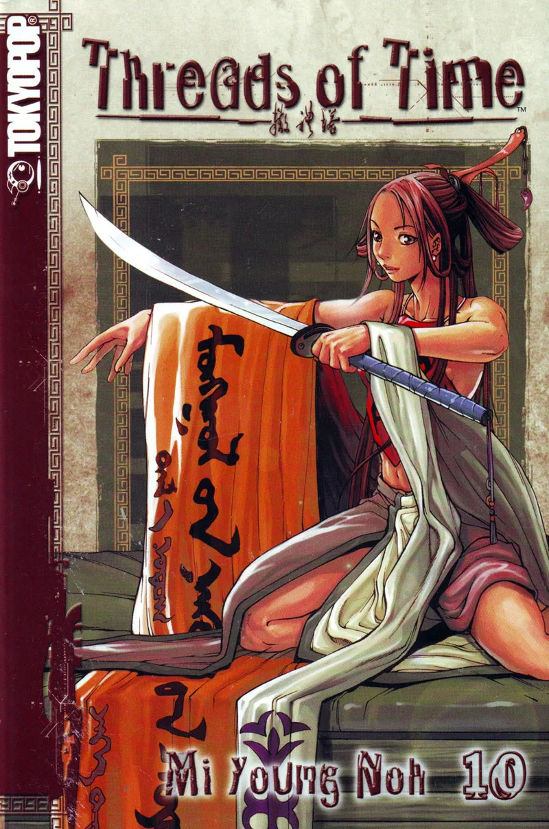 Volume 10