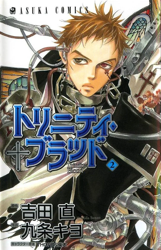 Volume 02