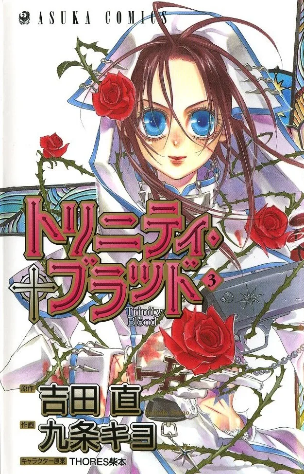 Volume 03