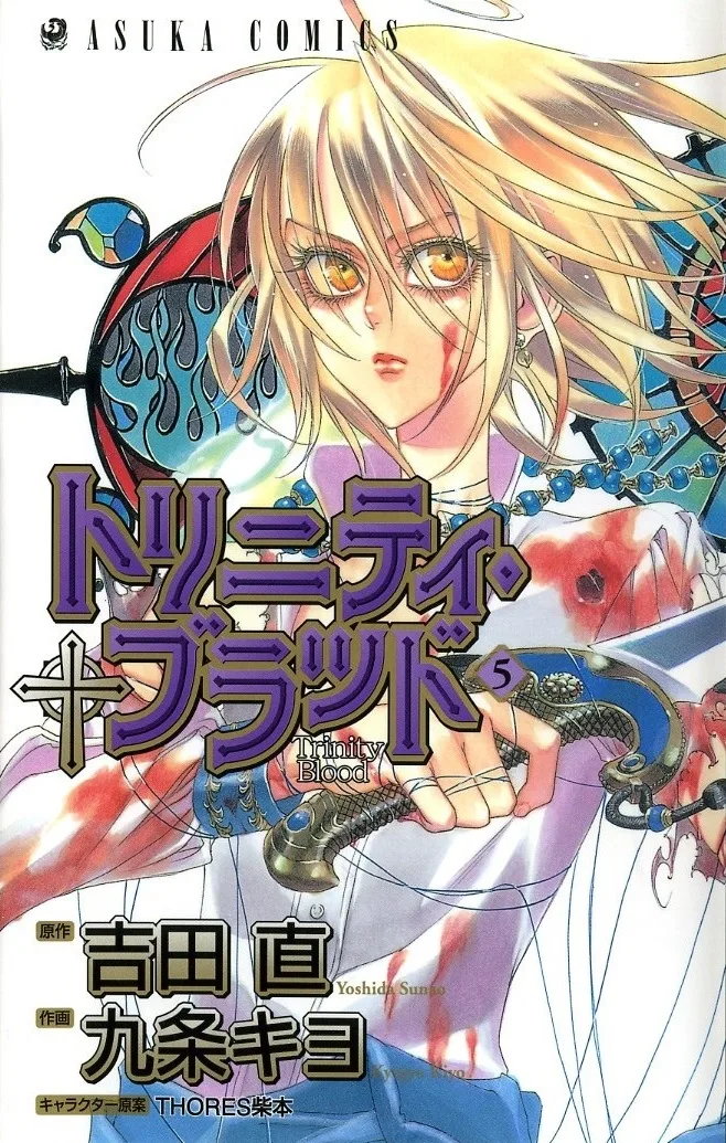Volume 05
