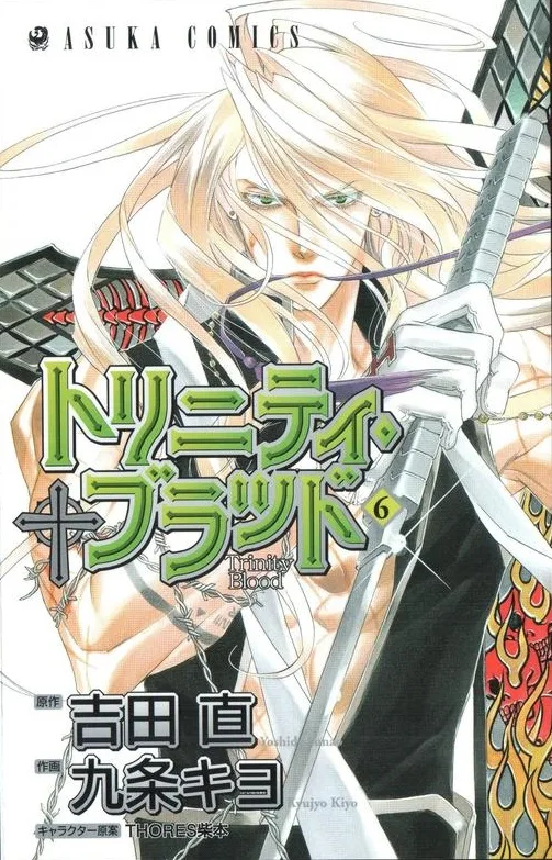 Volume 06