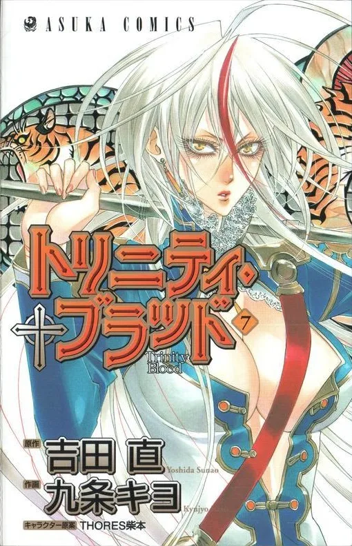 Volume 07