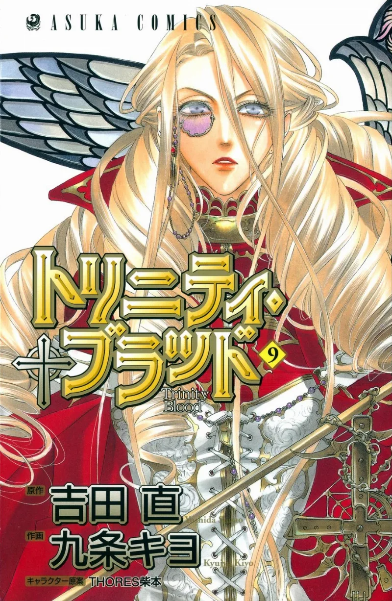 Volume 09