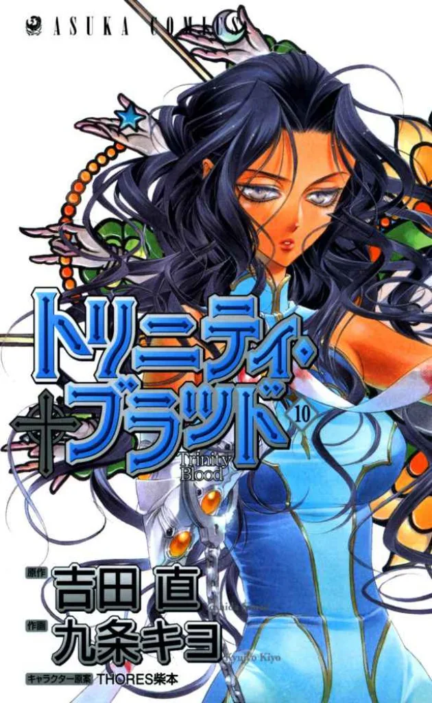 Volume 10