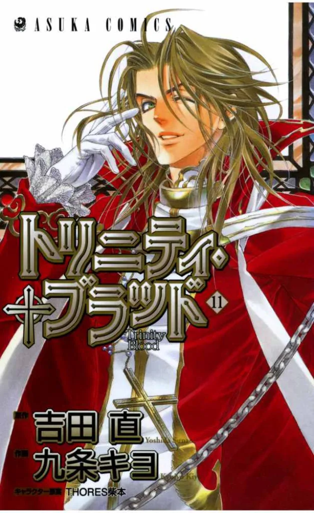 Volume 11