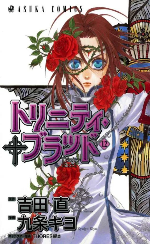 Volume 12