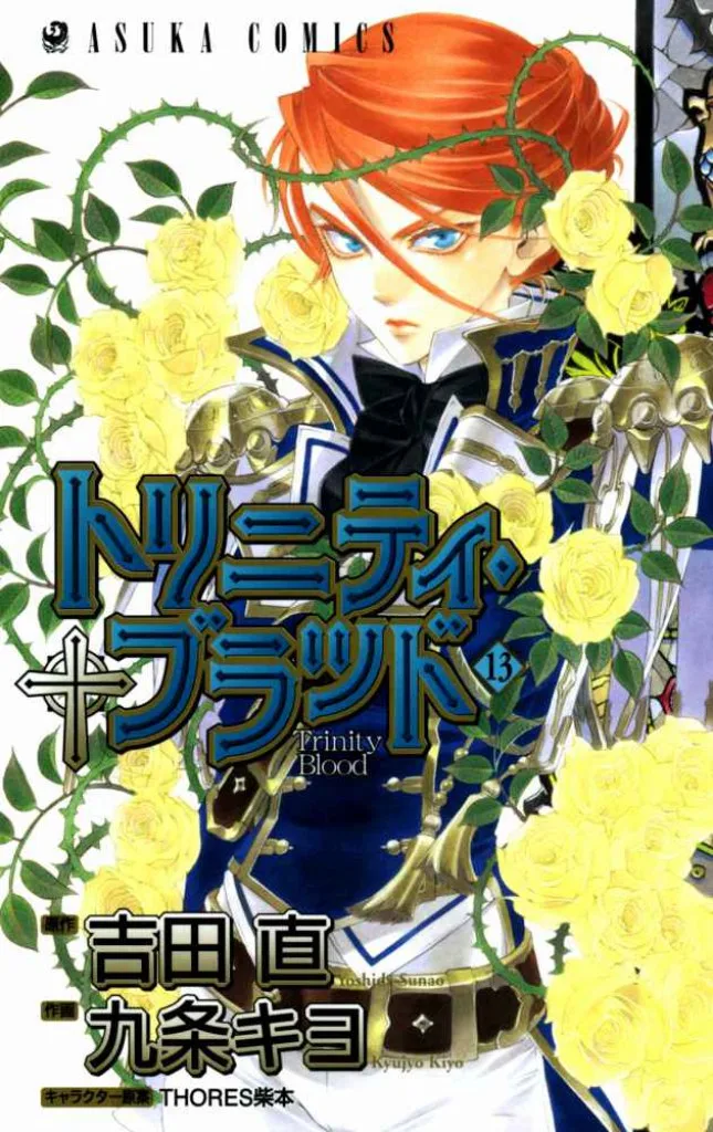 Volume 13
