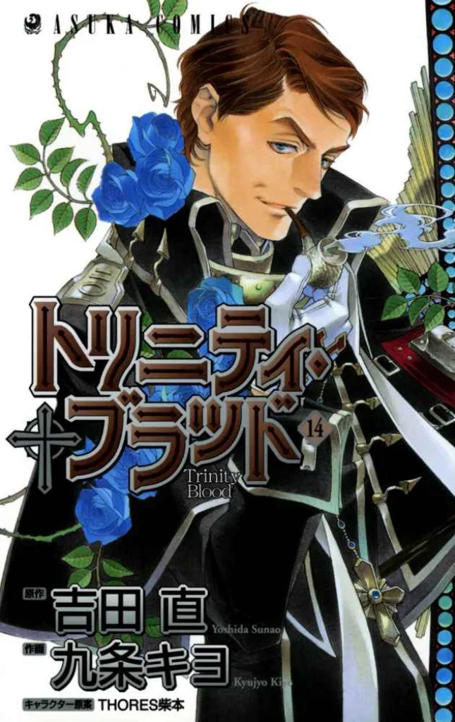 Volume 14