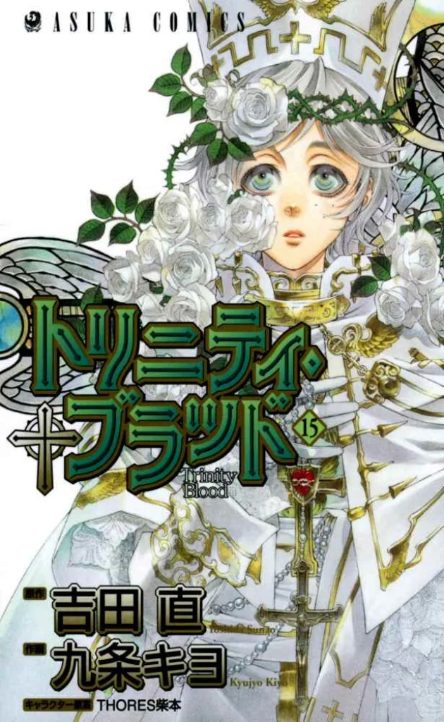 Volume 15
