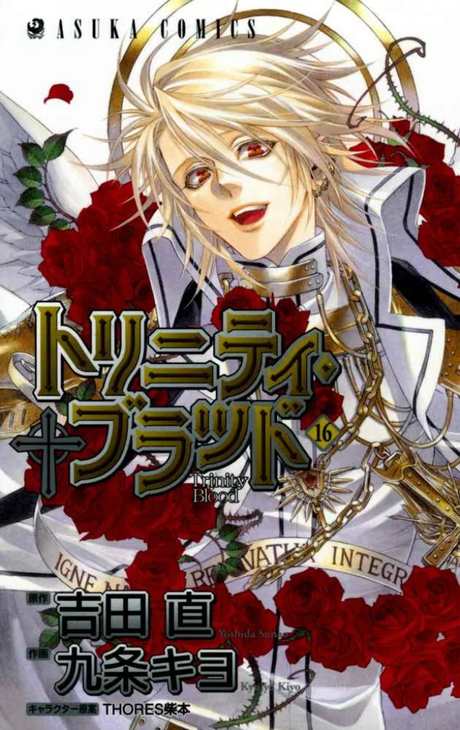 Volume 16