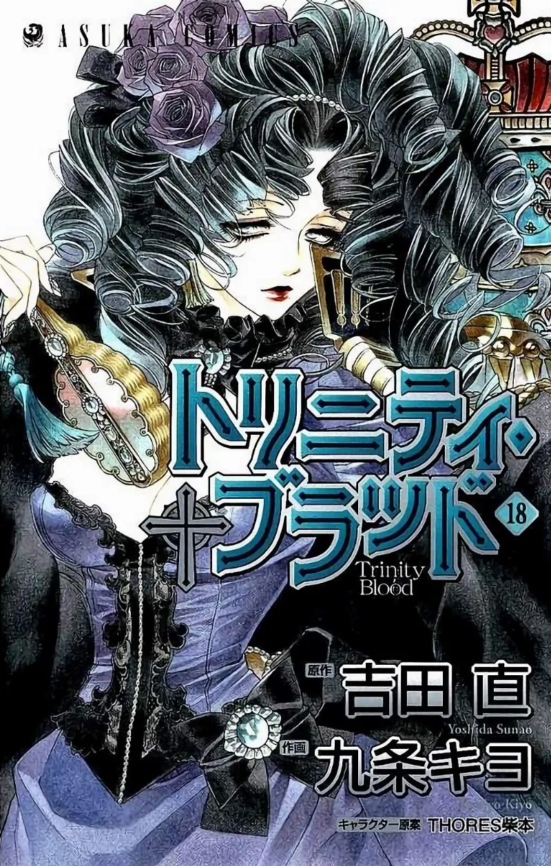 Volume 18