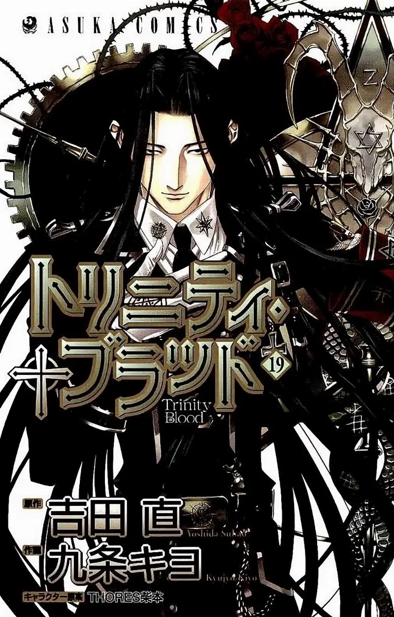 Volume 19