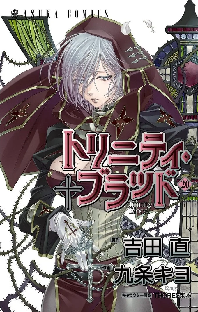 Volume 20