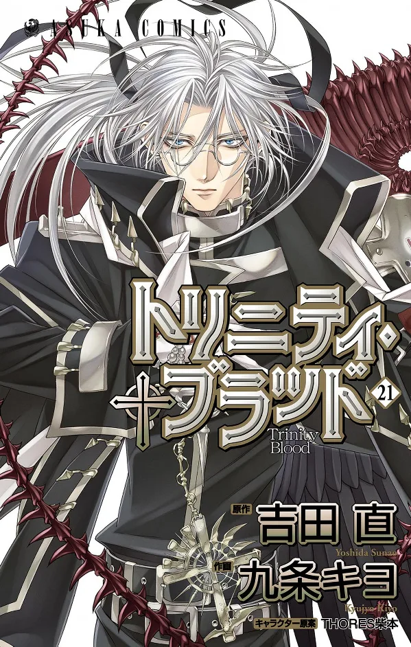 Volume 21