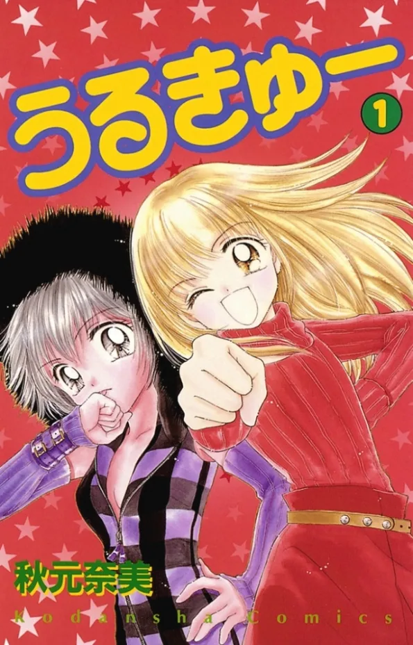 Volume 01