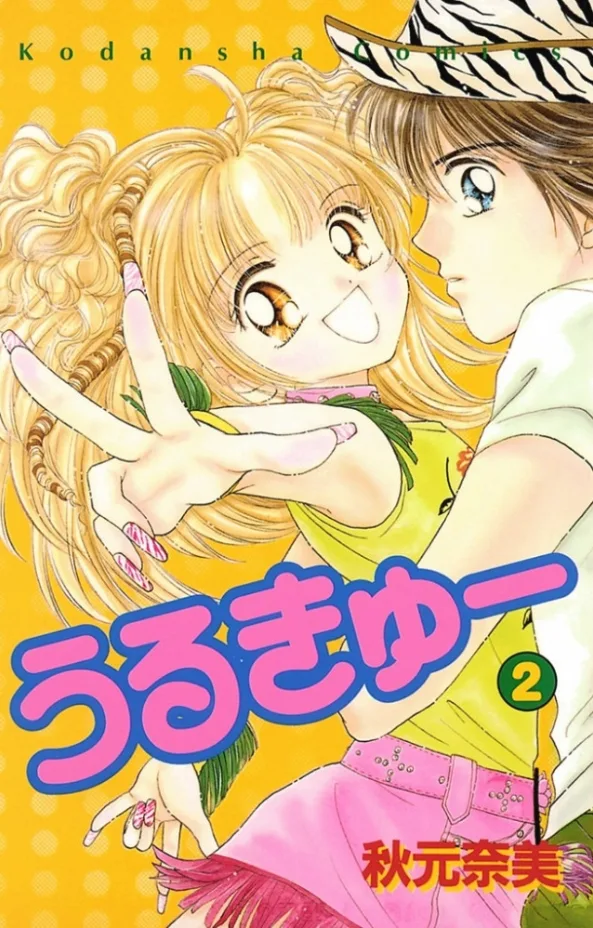 Volume 02