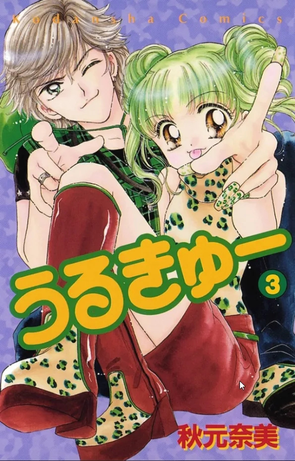 Volume 03