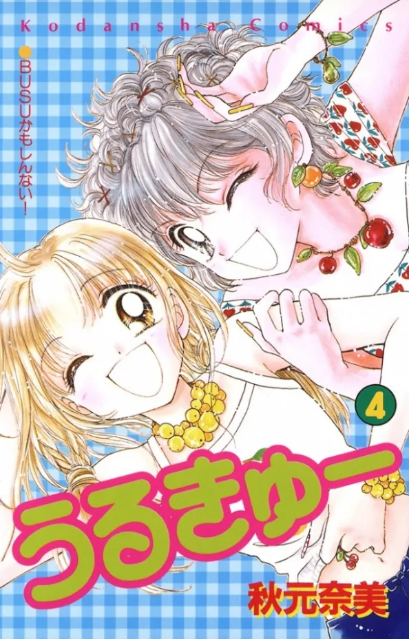 Volume 04