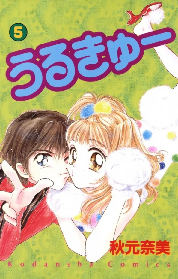Volume 05