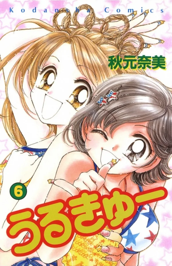 Volume 06