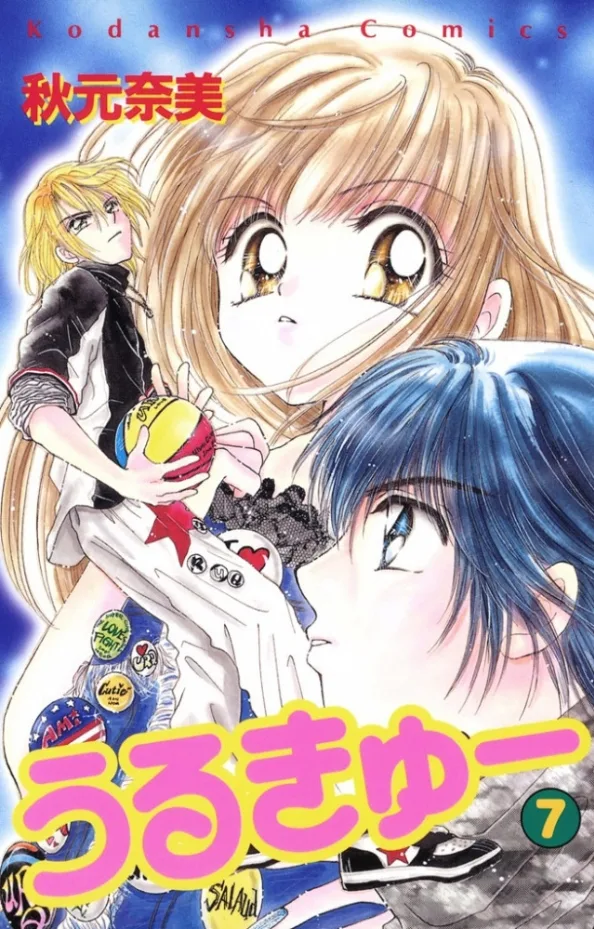 Volume 07