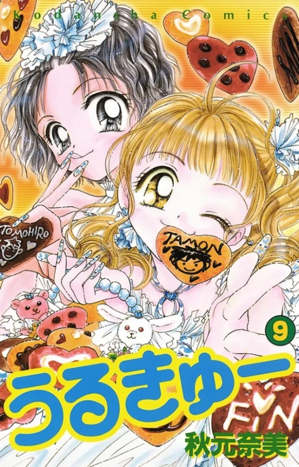 Volume 09