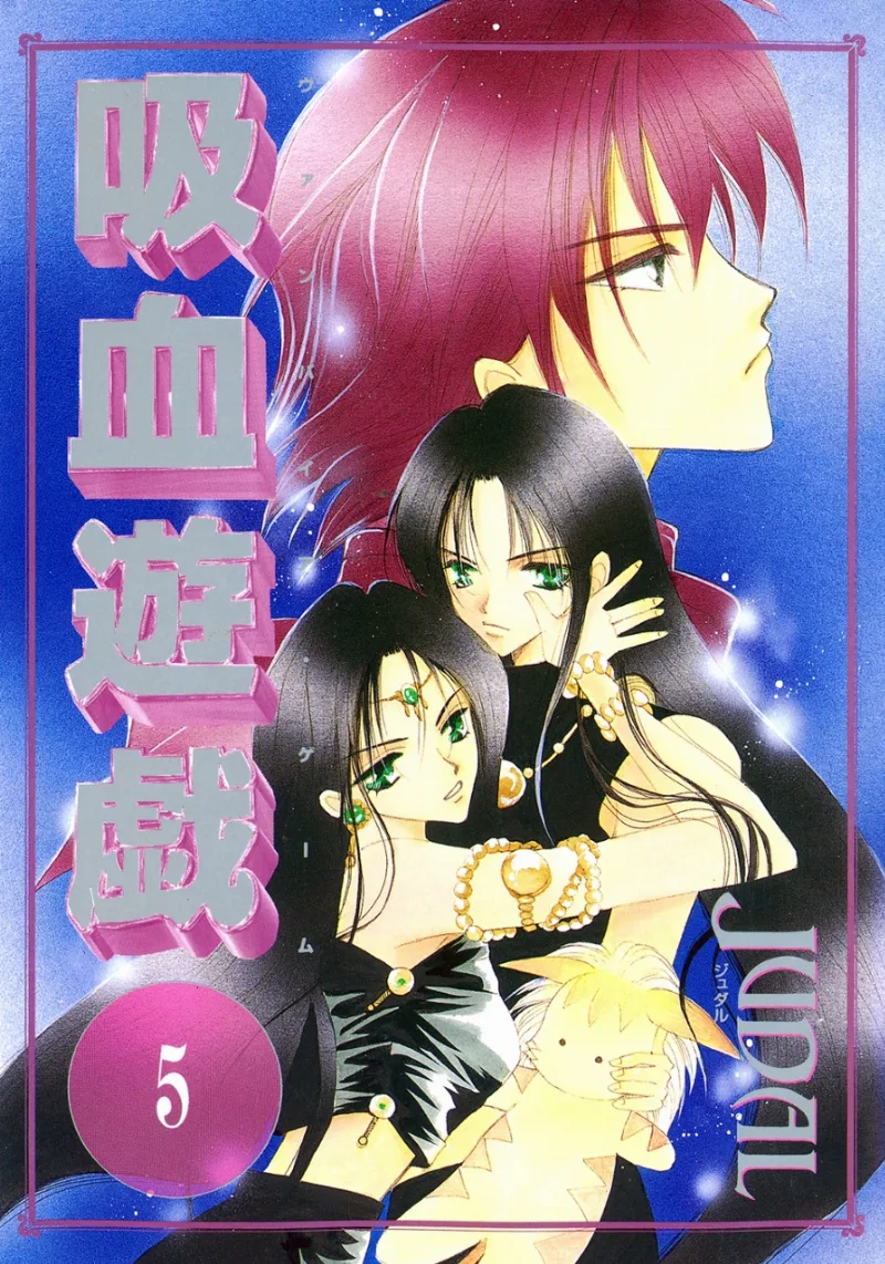 Volume 05