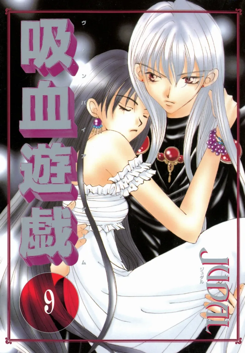 Volume 09